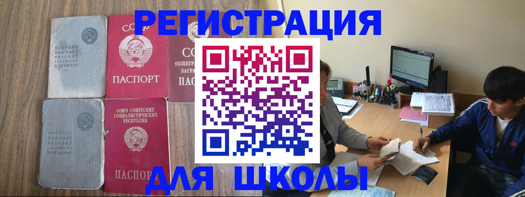 прописка для кредита в Александровске-Сахалинском