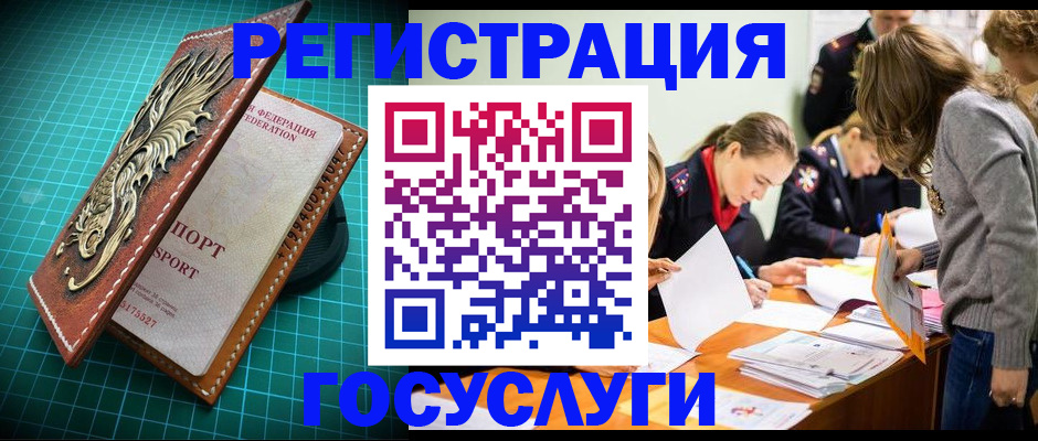 где прописаться в Александровске-Сахалинском